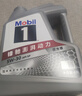 美孚（Mobil）京东养车 银美孚1号保养单次卡5W-30 SP级 6L  30天可用 实拍图
