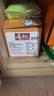 寿桃港式车仔面12包xo酱方便面整箱泡面速食乌冬面非油炸拌面捞面零食 日式乌冬XO酱味 12包 礼盒装 实拍图
