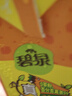 屈臣氏（Watsons）碧泉港式雪柚柠檬茶0脂原叶萃取茶饮料250mL*12盒整箱 实拍图