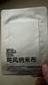 影视飓风纳米布 纳米清洁液 无尘抛光布苹果iphone iMac镜头眼镜相机镜片清理擦拭布清洁套组配件不伤屏 纳米布5片装 实拍图