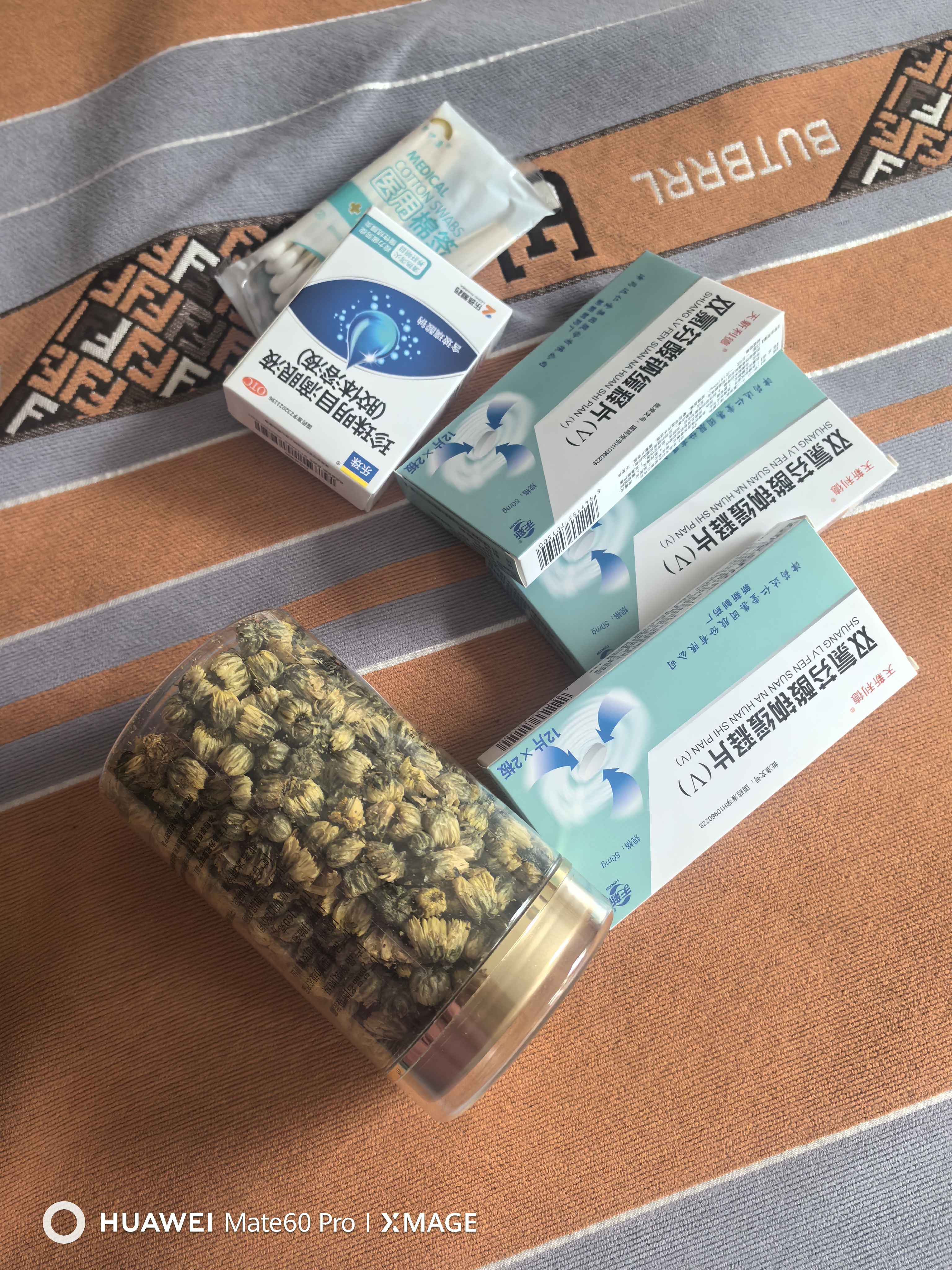 民补堂菊花茶特级护肝去火黄胎菊无熏硫泡水喝60g 实拍图