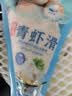 新虹宝精选青虾滑120g 实拍图
