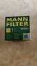 曼牌滤清器（MANNFILTER）HU816X机油滤芯格滤清器适用于宝马3系/5系/6系/7系/X1系列/X3系 实拍图