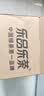 乐品乐茶高山绿茶浓香耐泡高性价比口粮茶特级明前春茶 500g自饮2026新茶 实拍图