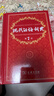 现代汉语词典第7版2025新版赠多功能数字词典1年使用权 商务印书馆最新版中小学生语文常备工具书 可搭购教材教辅现汉7古汉语常用字字典牛津高阶英语词典作文书成语古代汉语词典 实拍图