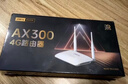 PLERY普锐R601 可插SIM卡4G移动路由器双LTE天线4g转WiFi热点 转有线 电信联通移动广电全网通无线上网 插卡版【联通/电信/移动/广电全网通】 实拍图