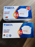 碧然德（BRITA）家用净水壶 滤水壶滤芯 MAXTRA+LE 去水垢专家滤芯 6枚装 实拍图