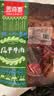 思奇香 风干牛肉干 五香味350g 超干 真牛肉 办公室零食 四川特产老字号 实拍图