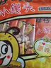 旺旺 旺仔小馒头 特浓牛奶味 218g 休闲膨化食品饼干糕点 追剧小零食 实拍图