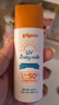 贝亲（Pigeon）儿童婴儿防晒霜SPF50+ 物理防晒 防水防汗紫外线 50g日本原装进口 实拍图