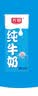 光明【新鲜日期】纯牛奶250ml*24盒 3.2g原生乳蛋白 营养早餐京东自营 实拍图