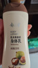 郁美净乳木果身体乳220g保湿滋润孕产妇敏感肌可用润肤露 实拍图