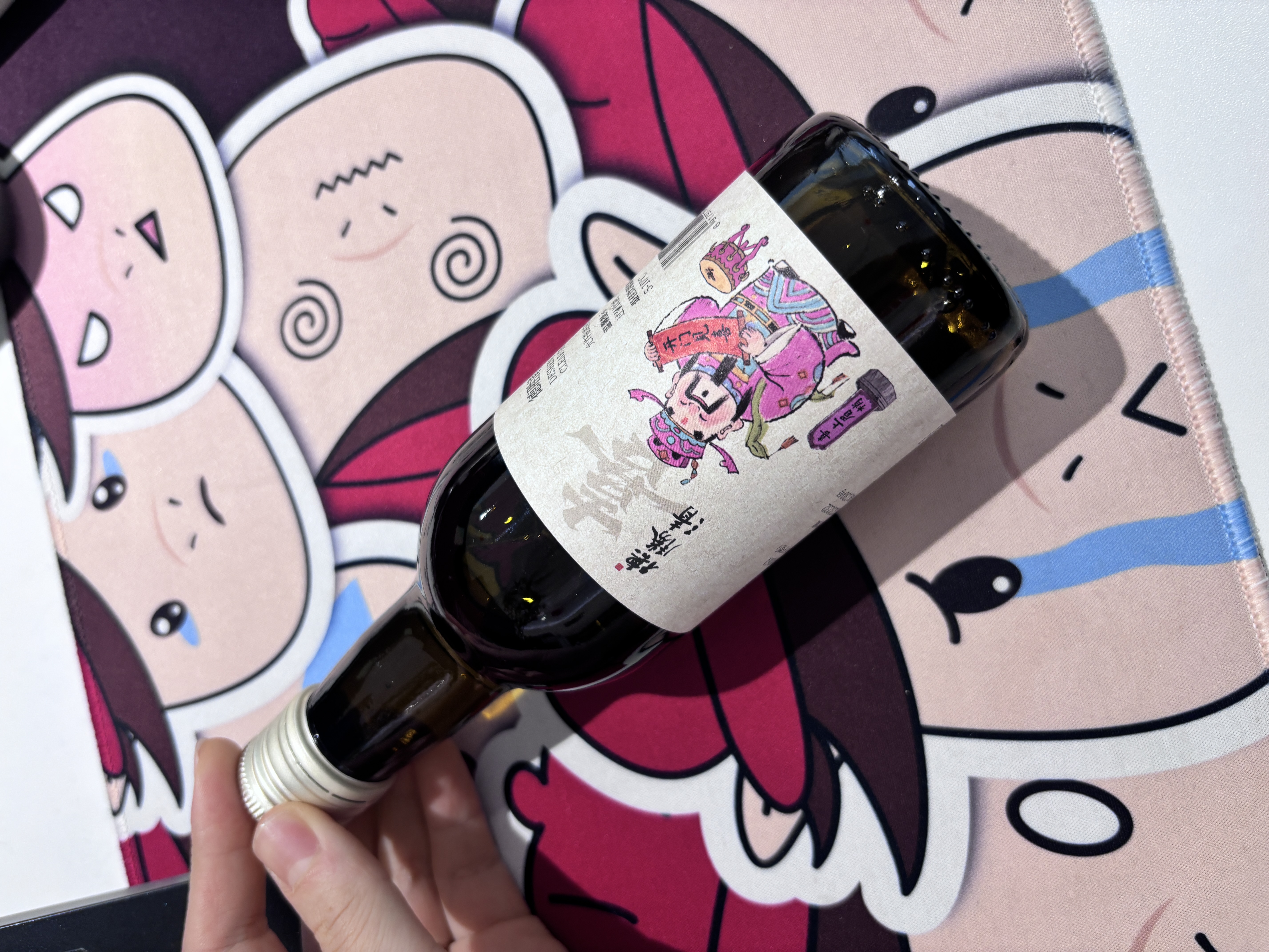 德胜清纯米大吟酿清酒 福禄寿喜财 240ml 单瓶装 中秋送礼 实拍图