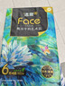 洁柔抽纸 艺术油画Face4层100抽*6包 大规格M码卫生纸 可湿水面巾纸 实拍图