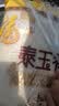 福临门 泰玉香大米 一品香米 10斤 实拍图