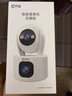 乔安（JOOAN）双摄1600万像素监控摄像头无线wifi网络高清监控器360度无死角带夜视全景云台家用AI监控手机远程 实拍图