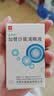 [美清朗] 加替沙星滴眼液0.3%*10ml/盒 实拍图