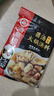 海底捞 火锅底料 鲜香菌汤火锅底料110g  3~5人份 家庭聚会 一料多用 实拍图