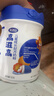 完达山高滋高儿童成长奶粉乳铁蛋白CBP高钙促进骨骼发育700g*2罐 (3岁+) 实拍图