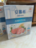 伊利安慕希草莓燕麦味酸奶200g*10瓶/箱 礼盒装 实拍图