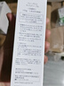 芙丽芳丝（Freeplus）洗面奶男女士氨基酸洁面乳生日礼物送男女朋友100g*2 实拍图