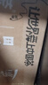 乐品乐茶毛尖茶叶特级明前春茶嫩芽2026新茶自饮礼盒装250g伴手礼送长辈 实拍图