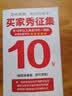 名校堂智能早教机器人儿童幼儿英语0-6岁故事机玩具 生日礼物R9x粉 实拍图