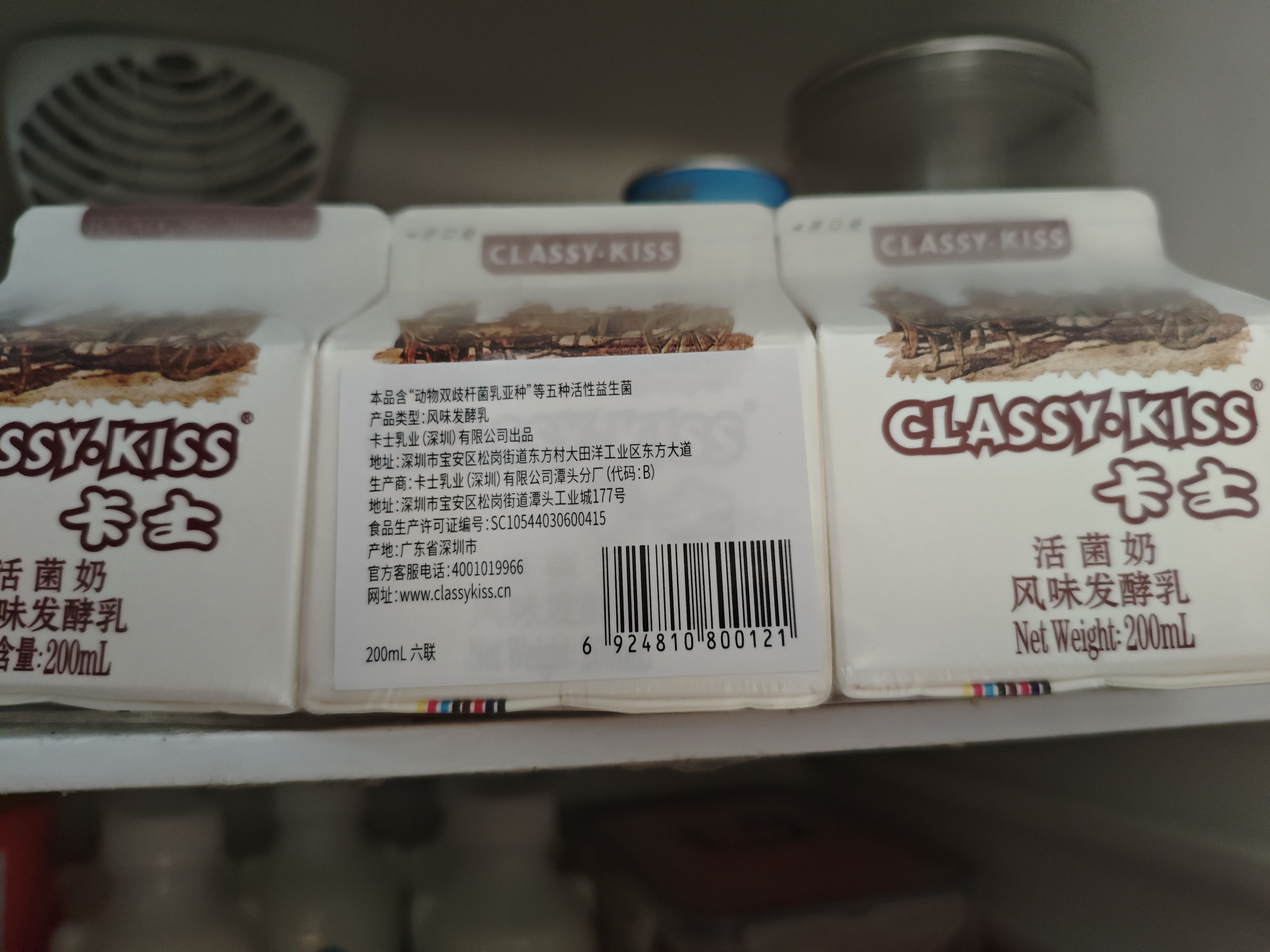卡士（CLASSY.KISS）【全程冷链】100g*6杯乳酸菌原味酸奶 低温酸奶 风味发酵乳 实拍图