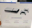 索尼（SONY）PS5光驱版 PlayStation5光驱版(轻薄版)国行PS5游戏机 PS5slim光驱版 游戏机 实拍图