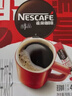 雀巢（Nestle）醇品速溶美式黑咖啡粉*0糖0脂*健身燃减防困瓶装50g 实拍图