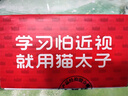 猫太子AI智能闹钟时间管理器26新款儿童学生专用起床神器提醒语音学习机礼物静音倒计时器正版教材白 实拍图