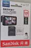 闪迪（SanDisk）128GB TF（MicroSD）4K内存卡 行车记录仪 监控摄像头专用 循环录制10,000小时 高耐用存储卡 实拍图