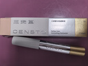 三资堂快遮笔遮瑕液遮盖斑点黑眼圈三色遮瑕02三文鱼色水润持妆不脱妆 实拍图