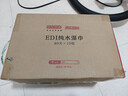 京东京造 EDI纯水湿巾80片*10包 洁肤柔湿纸巾 儿童手口湿巾纸 8重过滤 实拍图