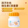 果维康 儿童维生素C含片80片甜橙味4岁-17岁维C咀嚼片维生素c补充VC 实拍图