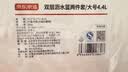 京东京造双层沥水篮洗菜盆水果篮盆筛大号 实拍图