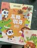 宝宝巴士 奇妙数学小侦探【4册】儿童绘本3-4岁数学启蒙思维训练儿童书幼小衔接 儿童硬壳绘本3-6岁幼儿园推荐 实拍图
