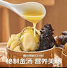 海文铭福州正宗金汤佛跳墙十参十鲍1600g大盆菜鲍鱼加热即食预制菜自营 实拍图