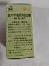 【原研药】阿斯美 复方甲氧那明胶囊 60粒/瓶 实拍图