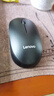 联想（Lenovo）无线鼠标 办公鼠标便携鼠标 笔记本鼠标 电脑鼠标 M26黑 带无线2.4G接收器 实拍图