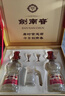 剑南春水晶剑 52度 558ml*2瓶 双支礼盒 浓香型白酒 实拍图