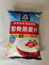 桂格（QUAKER）即食燕麦片1000克袋装 营养早餐 膳食纤维 零添加白砂糖 实拍图