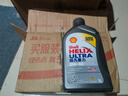 壳牌（Shell）全合成机油超凡喜力0W-40 API SP A3/B4级 1L灰壳保养香港进口 实拍图
