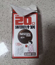 雀巢（Nestle）醇品速溶美式黑咖啡*0糖0脂*运动健身燃减防困20包*1.8g 实拍图