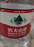 农夫山泉饮用水 饮用天然水5L*4桶*2箱 整箱装 桶装水随机纸箱塑膜包装 实拍图