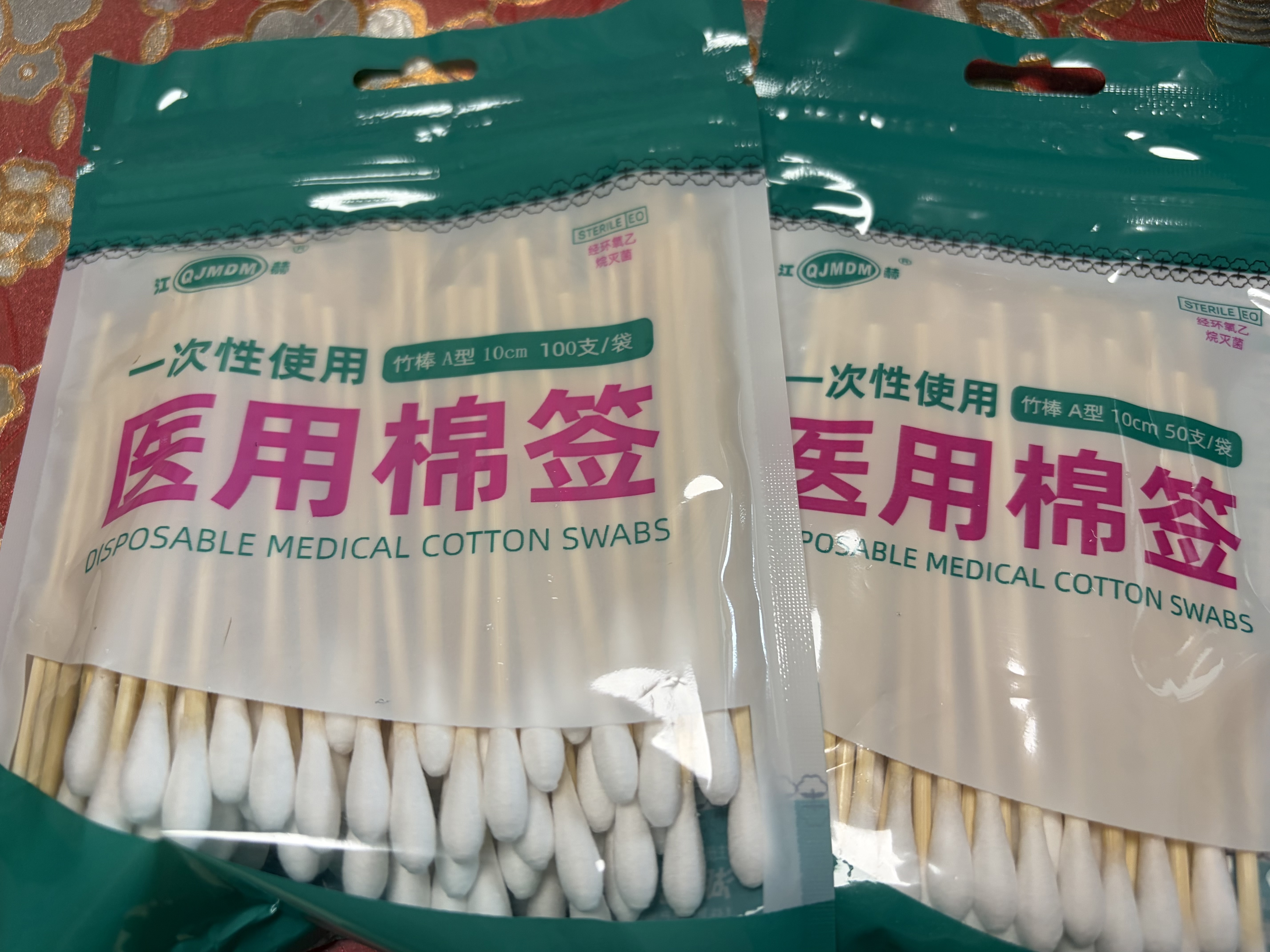 【药店同款】医用无菌棉签经环氧乙烷灭菌已消毒棉棒A型竹棒10cm 150支组合（50支/袋+100支/袋） 实拍图
