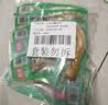 有友 泡椒凤爪 山椒味28g*10支 单个装休闲追剧办公室小吃零食经典 实拍图