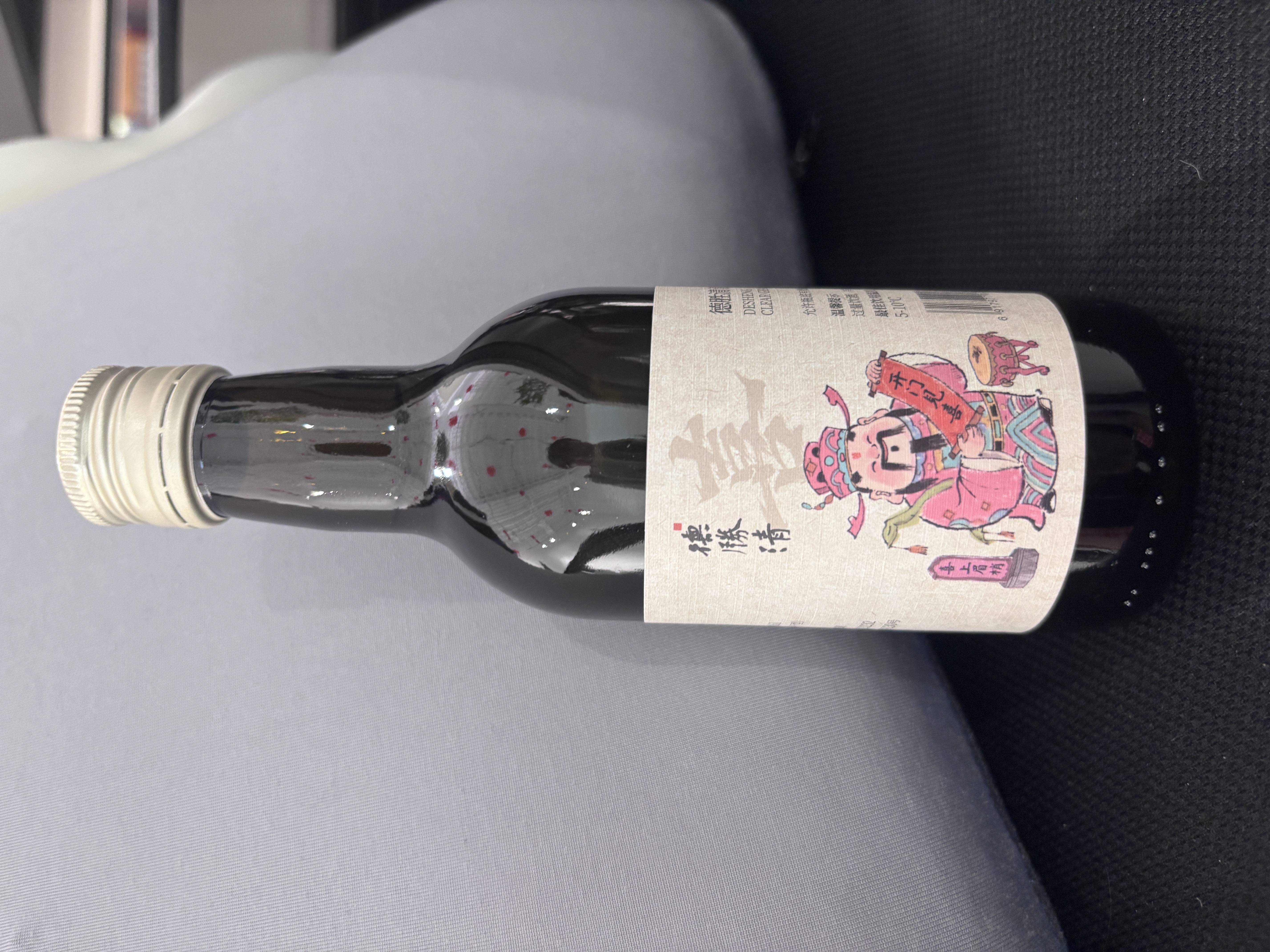 德胜清纯米大吟酿清酒 福禄寿喜财 240ml 单瓶装 中秋送礼 实拍图