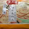 沈大成梅干菜锅盔500g*2手抓饼早餐速食馅饼烧饼冻品 老字号 实拍图