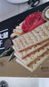 优尚优品山姆同款黑松露火腿苏打饼干早餐孕妇解馋休闲零食礼盒1200g 实拍图